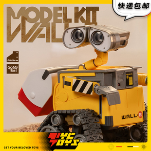 【TYCTOYS】现货 共鸣GONG机器人总动员瓦力WALL-E拼装模型手办
