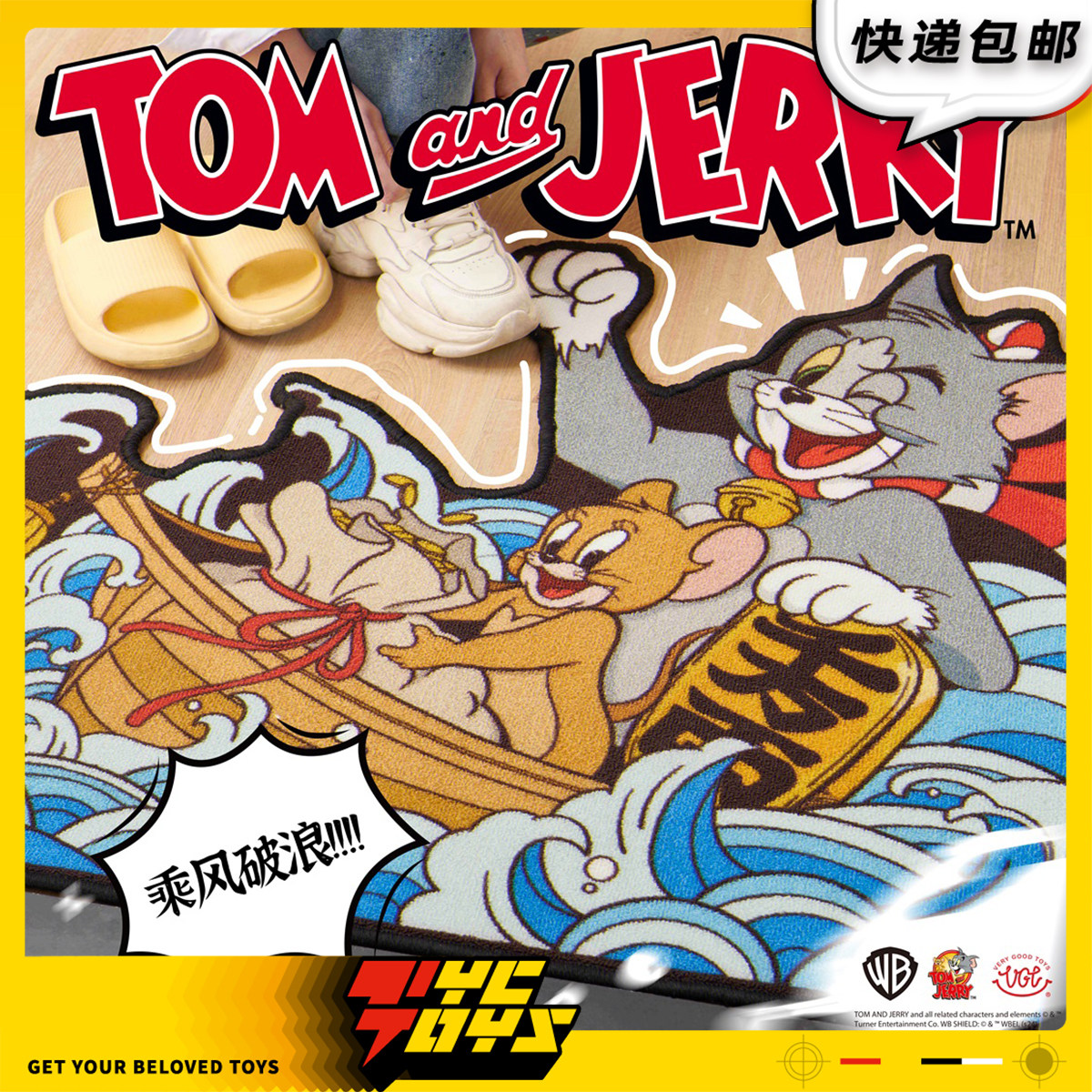 【tyctoys】现货 vgt华纳兄弟猫和老鼠招财地毯乘风破浪版vdt331
