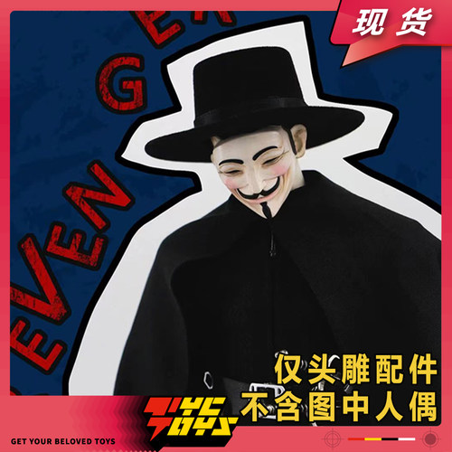 【TYCTOYS】现货 INCHAOS 2023万圣节复仇者V潮流1/6人偶头雕配件