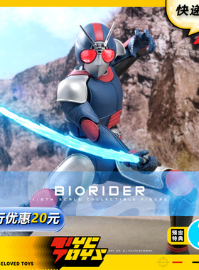 【TYCTOYS】定金预售 HOTTOYS HT假面骑士BLACK RX生化骑士TMS180