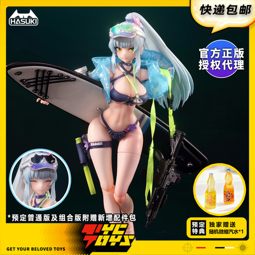 【TYCTOYS】定金预售HASUKI神猫跳动少女前线蔚蓝轨迹可露凯PA013