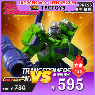 【TYCTOYS】特价现货 THREEZERO变形金刚复仇之战MDLX威震天G2