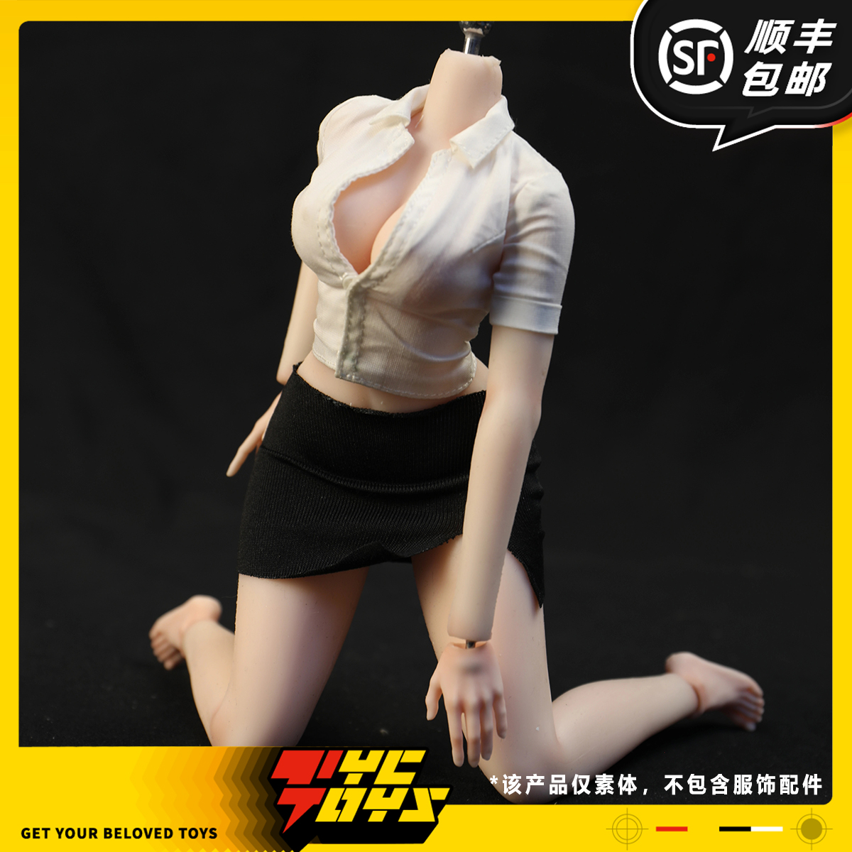 【TYCTOYS】定金预售 CREATIVE MODEL粉白丰满硅胶1/6女素体CY007