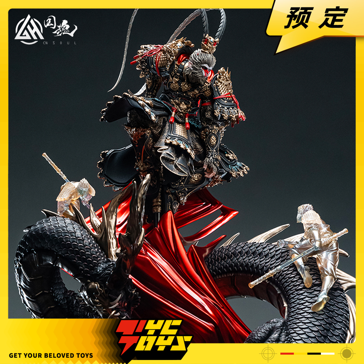 【TYCTOYS】定金预售国魂CN SOUL周年款定海神针齐天大圣悟空一生