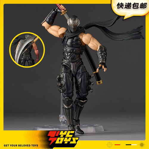 【TYCTOYS】现货 海洋堂轮转科技惊奇山口忍者龙剑传3龙隼人偶