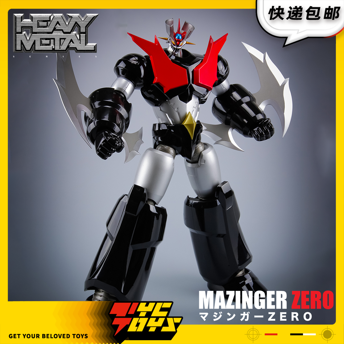 【TYCTOYS】现货 ACTION TOYS HEAVY METAL铁甲万能侠魔神ZERO