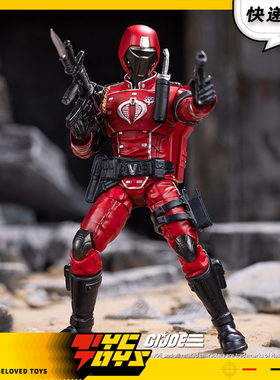 【TYCTOYS】现货 HIYA海雅特种部队GIJOE红装卫队1/18可动EMG0356