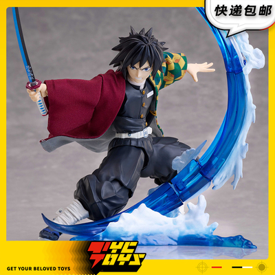 【TYCTOYS】定金预售 ANIPLEX BUZZMOD鬼灭之刃水柱富冈义勇VER.2