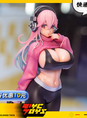 【TYCTOYS】定金预售 SOLARAIN青时雨超级索尼子健身服VER手办