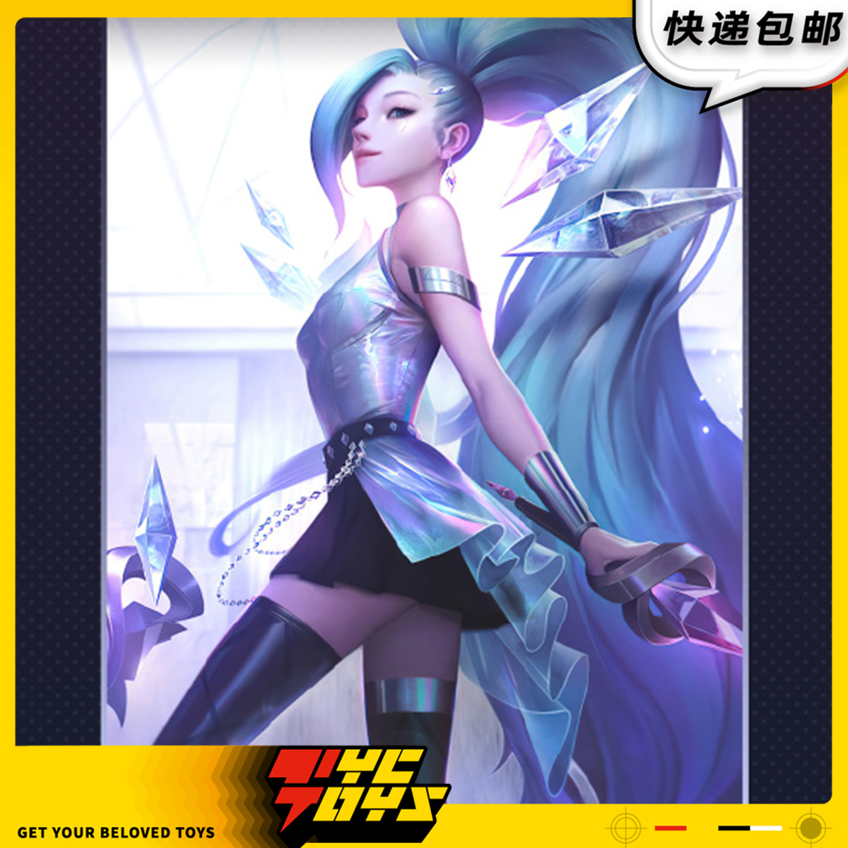 【TYCTOYS】预售 APEX TOYS英雄联盟LOL萨勒芬妮KDA ALL OUT手办