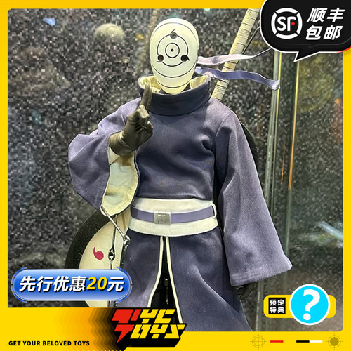 【TYCTOYS】定金预售 ROCKETTOYS火影忍者宇智波斑白面具1/6可动