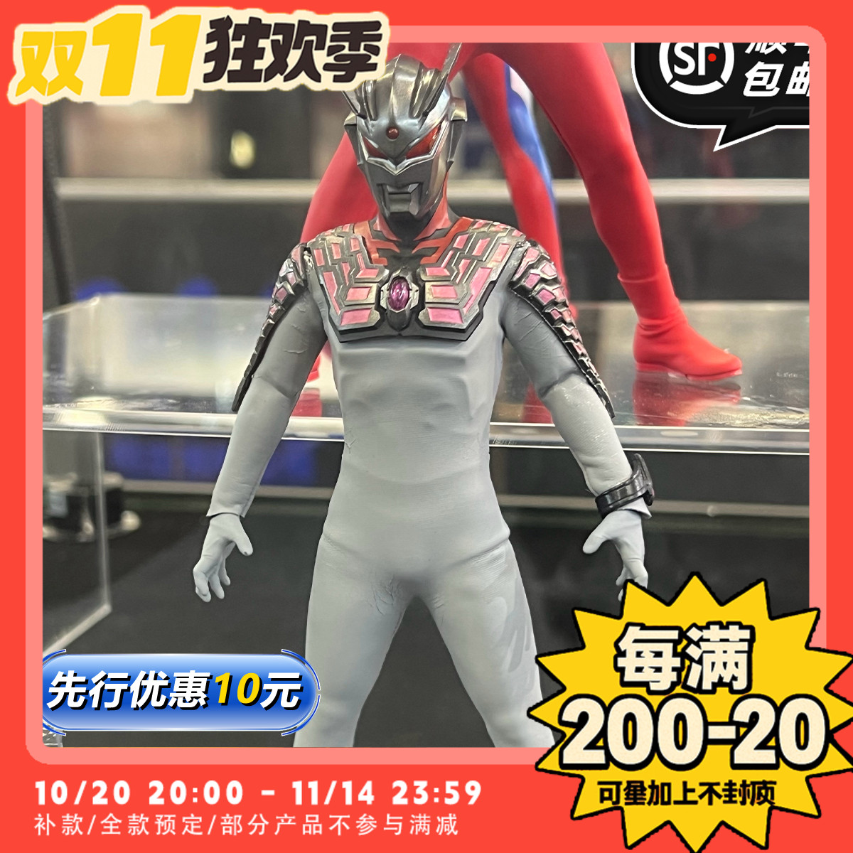 【TYCTOYS】定金预售 POPONETOYS暗黑赛罗奥特曼1/12布衣成品可动