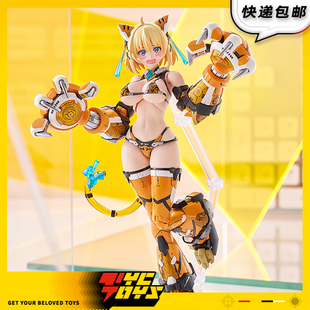 【TYCTOYS】现货 MAX FACTORY PLAMAX索菲亚F希琳虎甲拼装模型