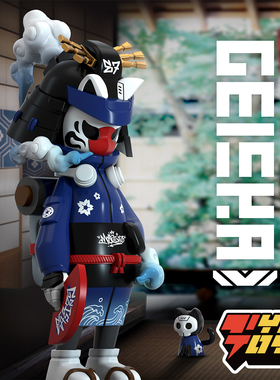 【TYCTOYS】现货 IFTOYS末世烟雾武士艺伎E7限量设计潮玩摆件手办