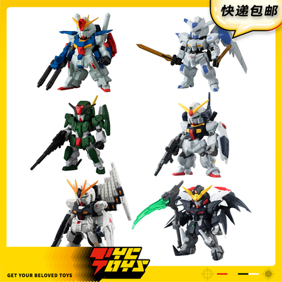 【TYCTOYS】定金预售万代食玩高达CONVERGE 30牛高达地狱死神拼装