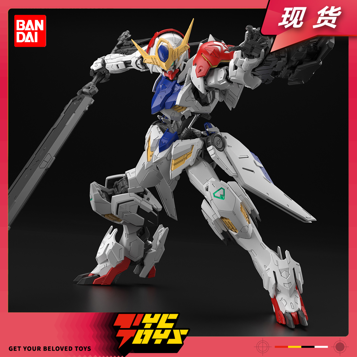 【TYCTOYS】现货 万代MG高达巴巴托斯天狼型铁血的奥尔芬斯拼装