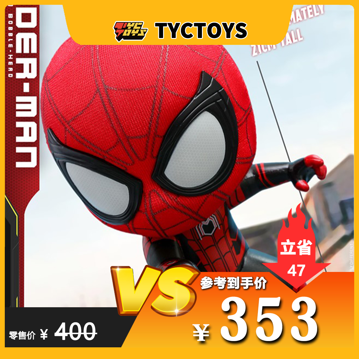 【TYCTOYS】特价现货 HOTTOYS HT 蜘蛛侠 英雄远征 628 COSBABY