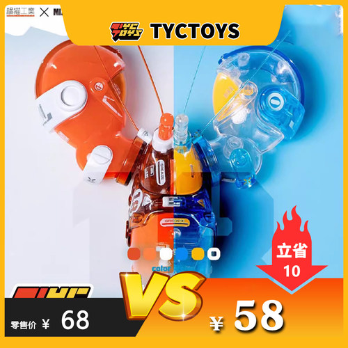 【TYCTOYS】特价现货 橘猫工业MIZPIG23 STUDIO水产箱波士顿龙虾