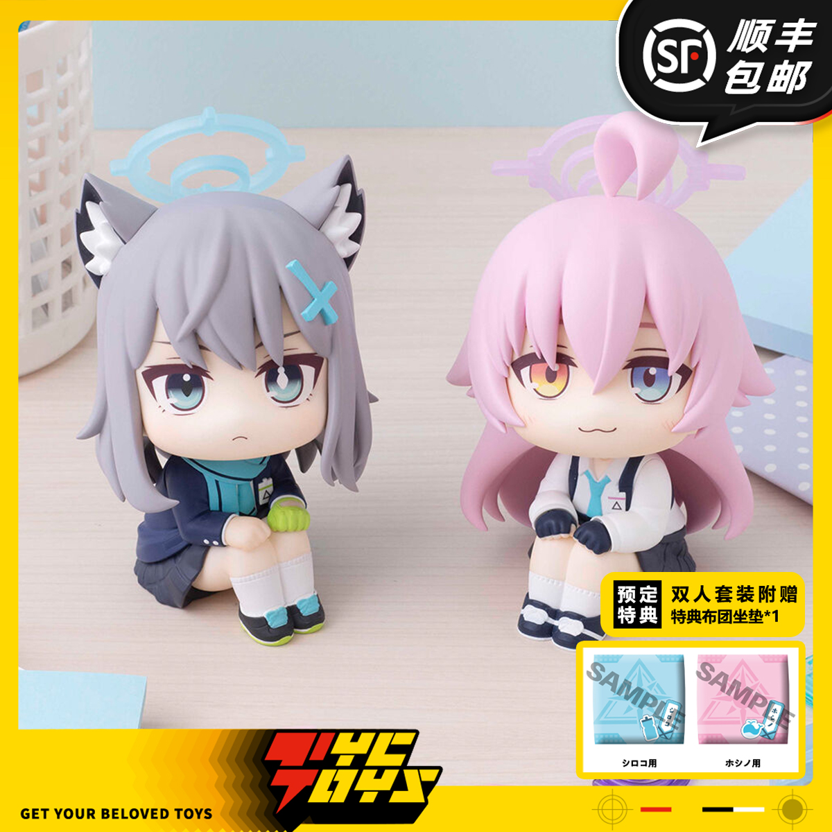 【TYCTOYS】现货 MEGAHOUSE LOOK UP蔚蓝档案砂狼白子小鸟游手办