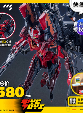 【TYCTOYS】定金预售 CCS TOYS铁魄新世纪福音战士EVA二号机二式