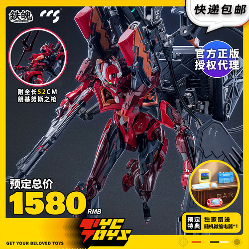 【TYCTOYS】分批出货 CCS TOYS铁魄新世纪福音战士EVA二号机二式