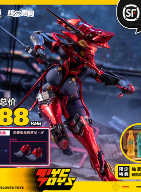 【TYCTOYS】定金预售 大漫匠核金重构PADMA红莲1/9包胶可动机娘