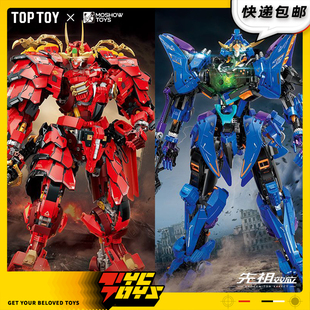 【TYCTOYS】现货 TOPTOY MOSHOW TOYS先祖效应甲斐之虎梵天丸积木