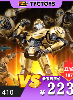 【TYCTOYS】特价现货 THREEZERO MDLX变形金刚起源大黄蜂3Z0840