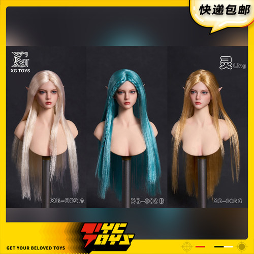 【TYCTOYS】定金预售XG TOYS星光人偶1/6可动眼精灵公主头雕XG002
