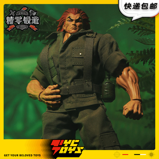 【TYCTOYS】现货 精零锻造STORM TOYS刃牙范马勇次郎DIY作战服