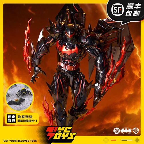 【TYCTOYS】定金预售 海洋堂转轮科技惊奇山口地狱蝙蝠侠装甲可动