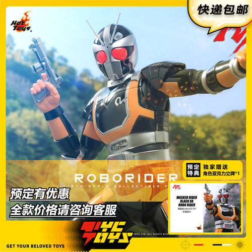 【TYCTOYS】定金预售 HOTTOYS HT假面骑士BLACK RX机械骑士TMS181