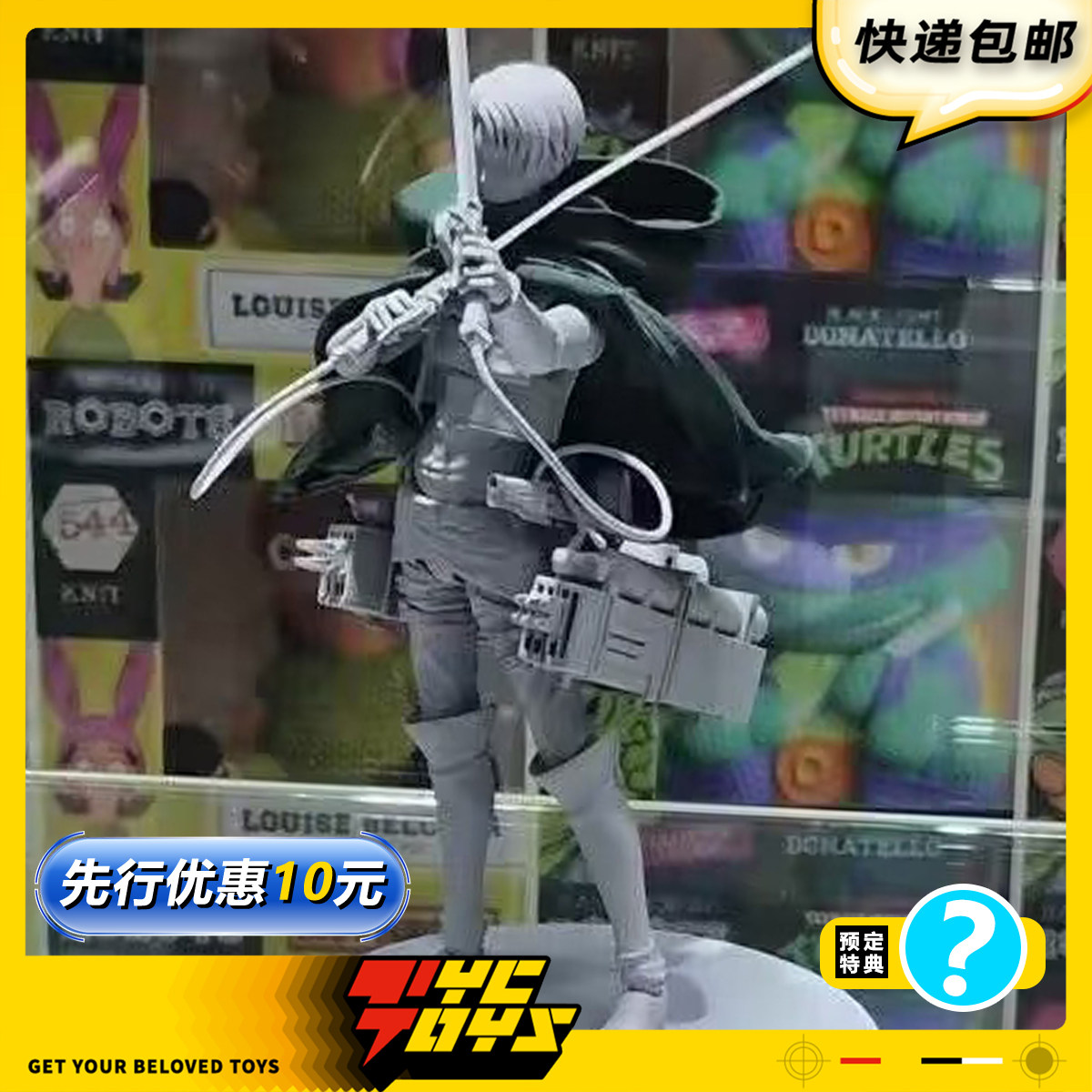 【TYCTOYS】定金预售 HIYA海雅进击的巨人利威尔里维兵长1/12可动