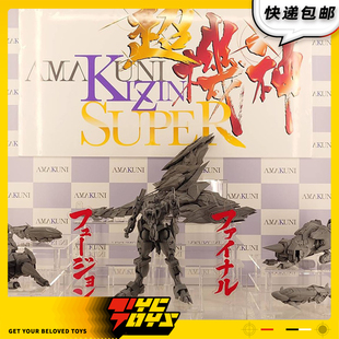 【TYCTOYS】定金预售 AMAKUNI千值练超机神勇者王始源我王凯牙