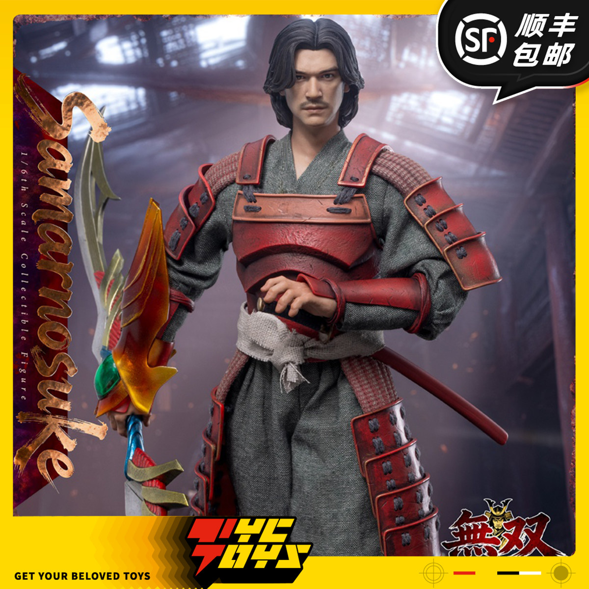 【TYCTOYS】定金预售 無双SAMARNOSEKE灵魂武者1/6可动人偶WS001