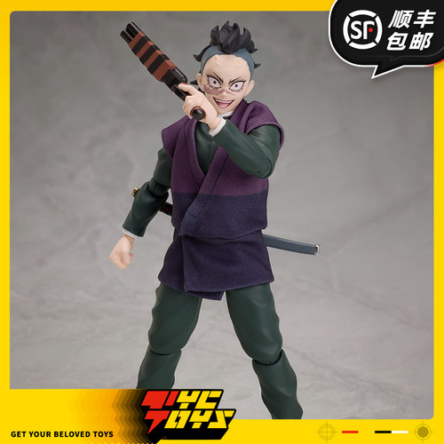 【TYCTOYS】现货 ANIPLEX BUZZMOD鬼灭之刃不死川玄弥1/12可动