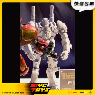 【TYCTOYS】预售 开天工作室重机形环太平洋探戈狼机甲成品手办