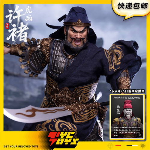 【TYCTOYS】定金预售 FZ ART STUDIO猛将传魏篇虎痴许褚仲康FZ021