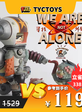 【TYCTOYS】特价现货 1000TENTACLES寻找外星人探索者2号和双节狗