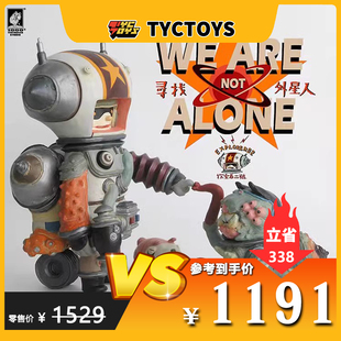 【TYCTOYS】特价现货 1000TENTACLES寻找外星人探索者2号和双节狗