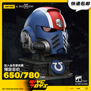 【TYCTOYS】定金预售 JOYTOY暗源战锤极限战士泰图斯MKX头盔1/1