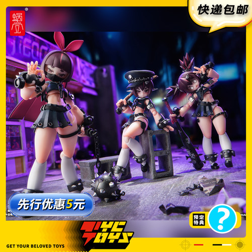 【TYCTOYS】定金预售 蜗之壳不良JK黑色三重奏1/12拼装NG-S-HM01
