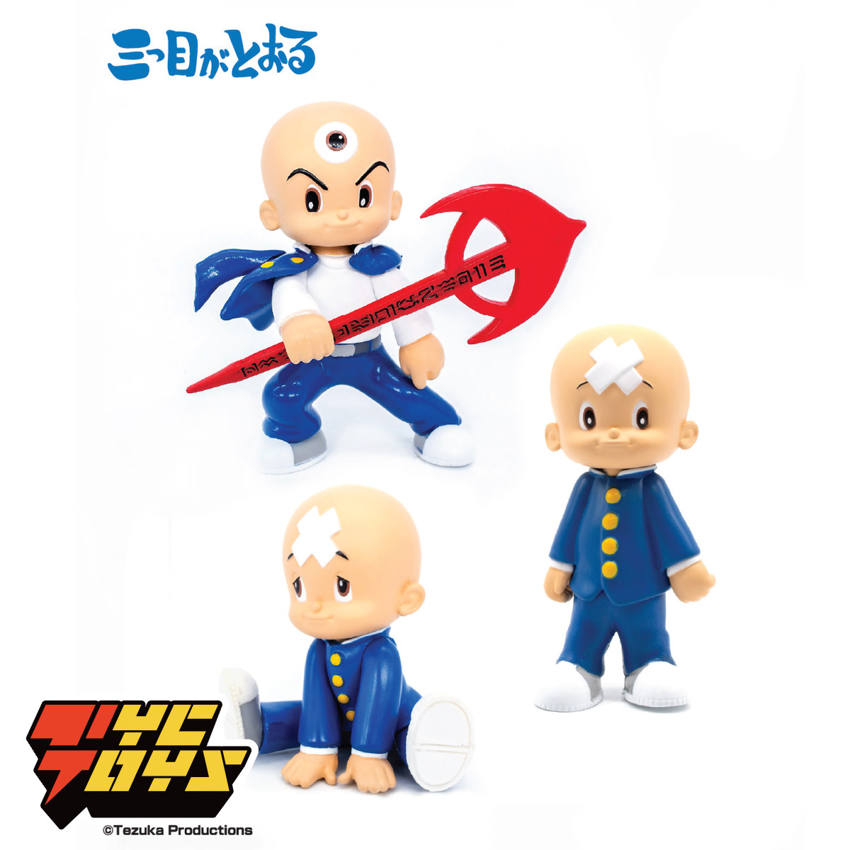 【tyctoys】现货 hh toys 东京玩具 三眼神童 三目童子pvc公仔