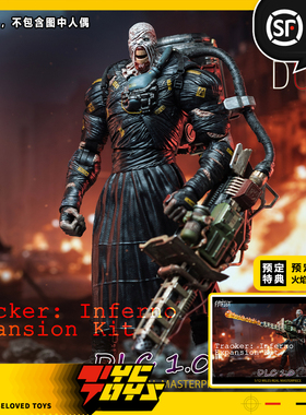 【TYCTOYS】定金预售PATRIOT STUDIO BOSS追踪者地狱增强扩展套件