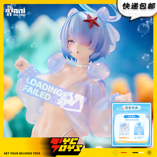 【TYCTOYS】定金预售 大漫匠STARCAT随波逐流的水母露露1/7手办