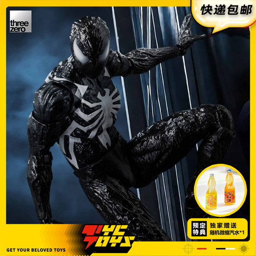 【TYCTOYS】定金预售 THREEZERO DLX漫威蜘蛛侠2共生体战衣3Z0966