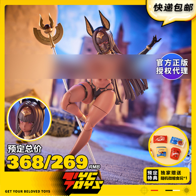 【TYCTOYS】定金预售 BISHOUCRAFT异世界绘卷埃及女神巴斯特可动