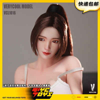 【TYCTOYS】定金预售VERYCOOL妩媚女性1/6可动眼头雕胭汐VCL-1016