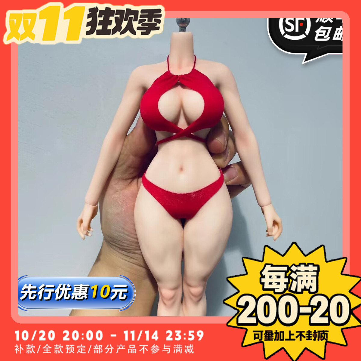 【TYCTOYS】定金预售 VERYCOOL丰满体型铂金硅胶1/6女素体VCD-03