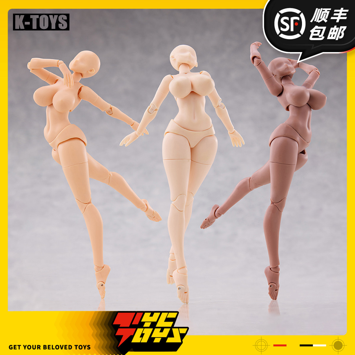 【TYCTOYS】现货 KTOYS日漫风丰满女素体1/12可动人偶手办KT02